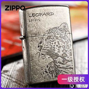 zippo 정품 지포라이터 표범 호랑이