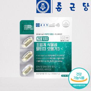 종근당 염증수치낮추는 초임계 식물성 알티지 오메가3