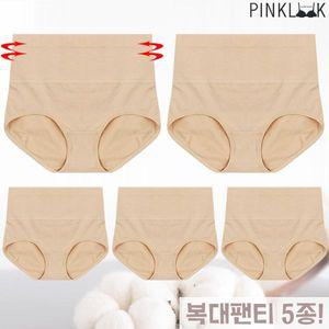 [핑크룩]빅사이즈 순면 뱃살보정 똥배 복대여성팬티5P 베이지_P304436804