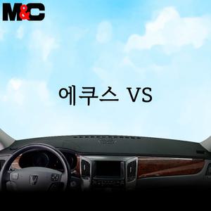 엠앤씨 2009년 - 2012년 에쿠스vs 대쉬보드커버 