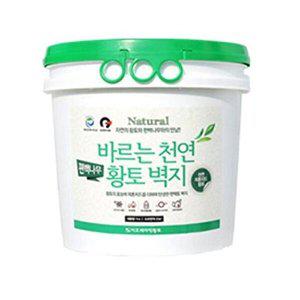 [셀러허브 패션][JHQSN711_52AA]바르는 편백토벽지 5kg 10가지색상선택가능