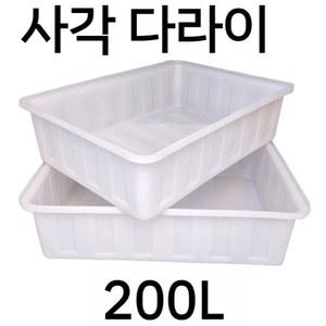 사각 대형 다라이 200L 대용량 양식장 다용도 물통 고무통 김장
