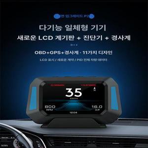 비포쉬프팅 DAG 세트 다그3 OBD DAG3 HUD 고장