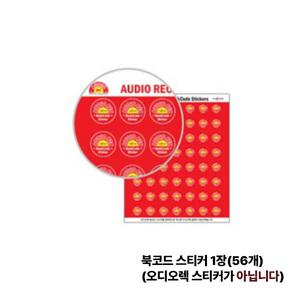 세이펜 오디오렉 북코드스티커