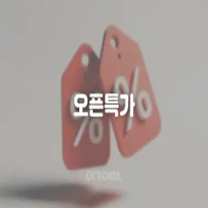 [대전] 유성 안온호텔(대전, 유성)