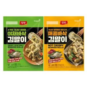 [N]동원 야채바삭김말이 475g 2개 + 매콤바삭김말이 475g 1개