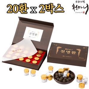 천마니 프리미엄 무주 천마 천명환 20환 2박스 침향 홍삼 더덕 부모님 어르신 직장 상사 병문안 건강 선물