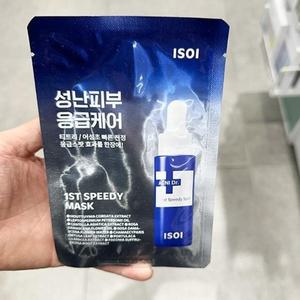 아이소이 아크니 닥터 스피디 마스크 P00380772