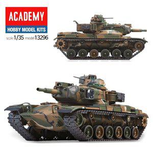 고품질 B프라모델296 미육군 M60A2 패튼전차 탱크 (WFHU3R0)