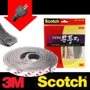 B3M 고급털실 문풍지 넓은폭 완충 긁힘방지용 (WFHU4X0)