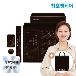 [천호엔케어] 천수흑진 세트 2박스(고 30포+단 24환)/흑염소진액스틱/흑염소환