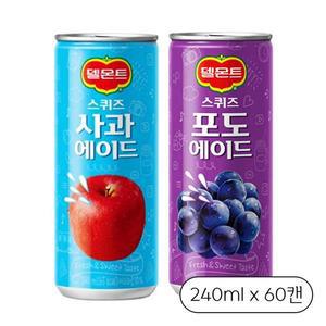 [기타]델몬트 스퀴즈 240ml 사과 포도 60캔
