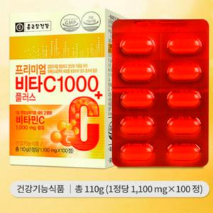 강력한 건강 보충제 성분 체중관리 영양소프리미엄 비타민C1000 플러스
