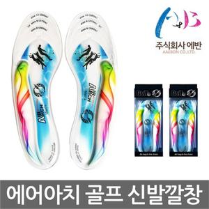 [하프클럽/에반]OP 에반 에어아치 골프 신발깔창 기능성깔창 에어깔창