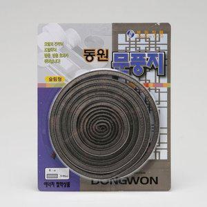 고품질 문풍지 모 슬림형 문풍지 현관문 미닫이용 1개 현관문풍지 창문틈막이 창문틈새막이 (WFHVRKR)