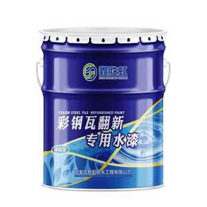기와지붕 방수 시트 지붕 아스팔트 방수시트 누수방지 레드 5kg