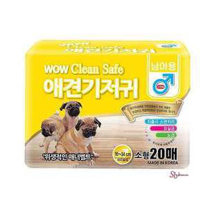 크린세이프 소형 남아용 애견 기저귀 20매xyz323