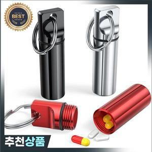 방수 알루미늄 알약 상자 키 체인 Carabiner 의학 케이스 컨테이너 병 홀더 야외 PillBox