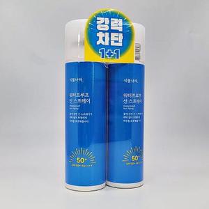 식물나라 산소수 워터프루프 선 스프레이 100m + 100ml 더블기획 (1+1) x2SET (AD)