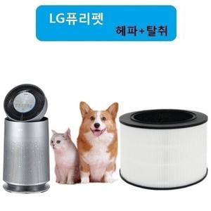 AS199DNP 호환필터 엘지 퓨리펫 헤파+탈취 원통형