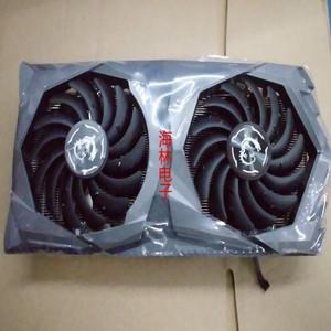 MSI GeForce GTX1660 Super GAMING X 6G 그래픽 카드용 오리지널 라디에이터 쿨러