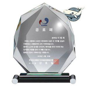 고품질 크리스탈 포토프레임 맞춤형 감사패 기념패 고급 (WFHMKQG)