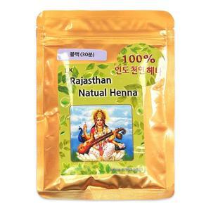 인도 실크플유니로라  헤나 염색 블랙 100g