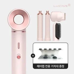 [더블10] 루킨스 헤어랩 핑크 7종 풀패키지 + 전용 거치대