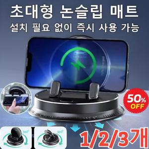 1/2/3개 [AI 스마트 감응] 다기능 휴대폰 거치대 360도 회전 차량용 핸드폰거치대