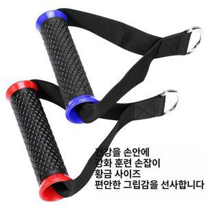 헬스장 케이블 그립 손잡이 크로스오버 원암 로우 검정