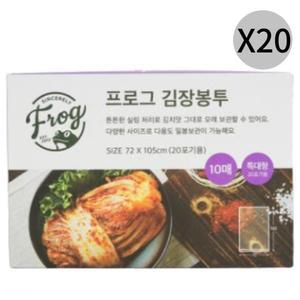 프로그 김장봉투 특대 20포기용 다용도 비닐 10매 X20