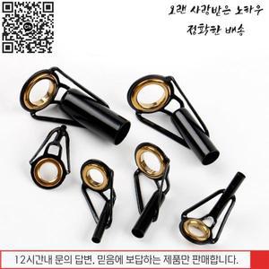 열광자용 스테인리스 스틸 초릿대 가이드 링 아이 수리 키트 포함 야외 낚시 도구 1 개