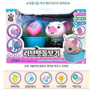 [BZ7I4783_55]LED불빛 역할 애착인형 소꿉