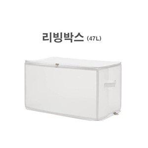 [셀러허브 패션][JH407P88_55]펜트리 수납합 수납함 폴딩 드레스룸