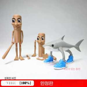 퉁퉁퉁 사루흐 피규어 브레인롯 이탈리안 트랄라레로 제품 상어세트 피규어 3D입체 틱톡캐릭터 트랄라라