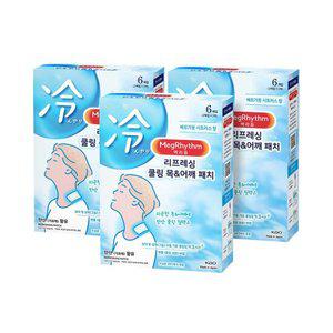 메구리즘 멕리듬 리프레싱 쿨링 목 앤 어깨 패치 6매입 베르가못시트러스향 3개팩