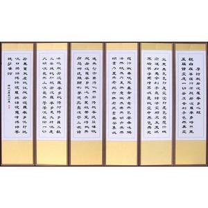[QN92UZ1B_55](한국병풍)반야심경 제사상 제사용 6폭병풍