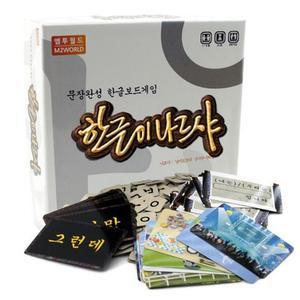 [QN141Y66_55]한글이나르샤 한글 문장완성 보드게임