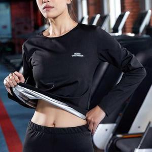 스포츠 긴팔데일리  코팅 땀복 티셔츠 운동UP