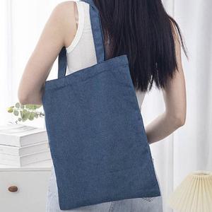[라일리] Rly 무지 에코백 데님 트렌드 중청 1P 데일리 데일리백 숄