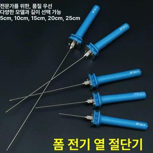 스티로폼 커팅기 절단기 우드락 커터기 컷팅 기계 프리커터