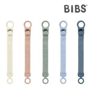 [보리보리/빕스]BIBS 쪽쪽이 루프 클립 덴마크 공갈젖꼭지 홀더