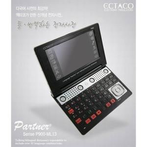 엑타코 P900 13개국을 움직이는 전자사전 한영 영한 포함 12개국 양방향 24종 EC-Tong번역기 39개국 다국어