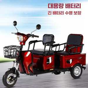 어르신 전동 스쿠터 3륜/3발 노인 어른용 오토바이
