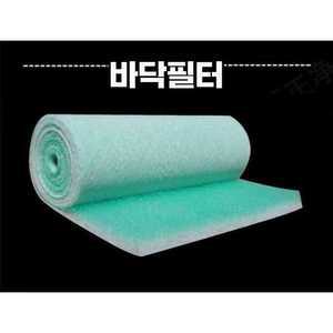 글라스울 도장부스 바닥 필터 부직포 롤 필터 600mm