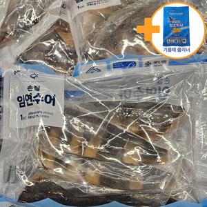 코스트코 열빙어 열빙어알 고양이 강아지 간식 구이용 반건조 1.2kg