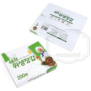 온코 청소 김밥 주방 업소용 뽑아쓰는 일회용 비닐장갑 200매