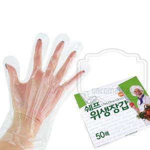 온코 뽑아쓰는 식품용 업소용 주방 김밥 일회용 비닐장갑 50매