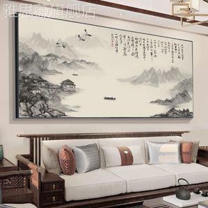 대형 동양화 그림액자 수묵화 불교 풍경화 산수화 그림 꽃그림