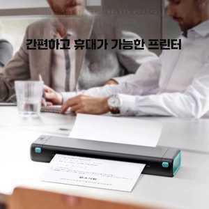 열전사 프린터 A4 고화질 핸즈프리 열전사기 전사지